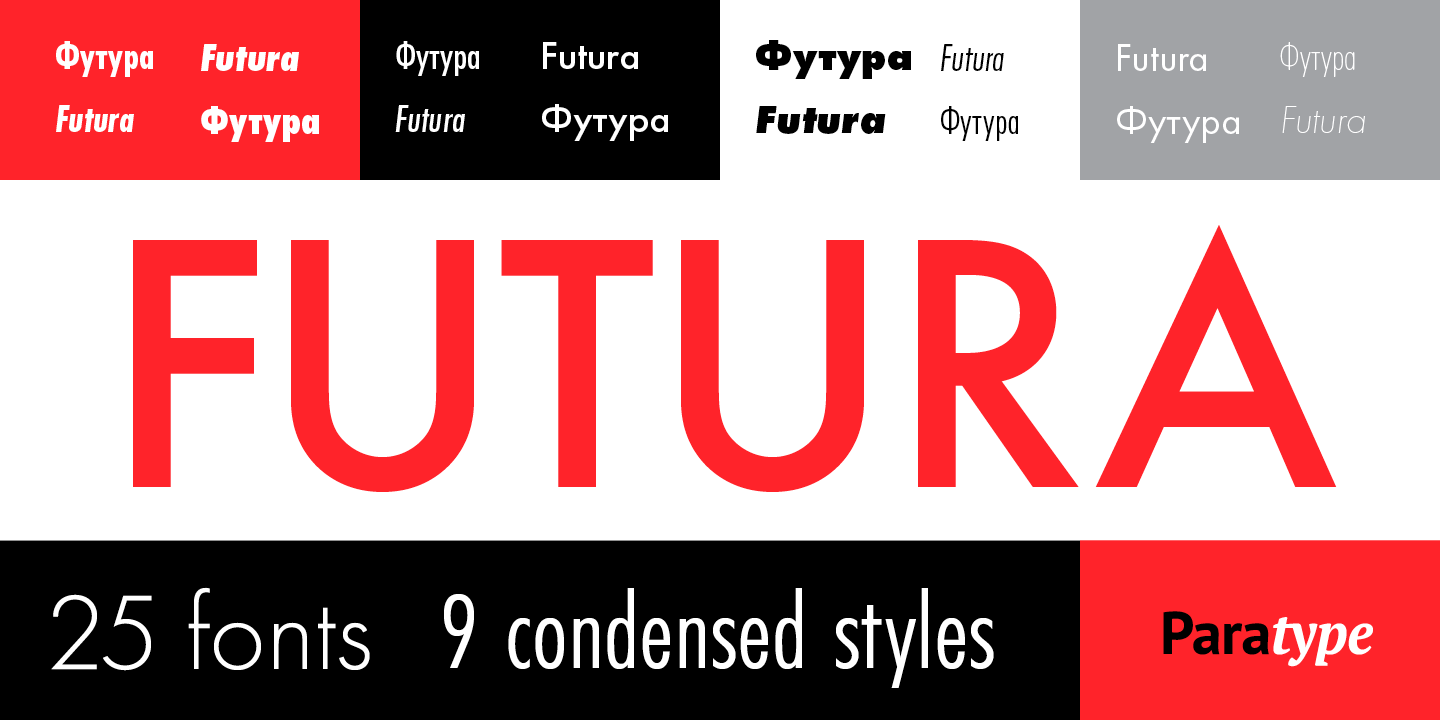 Futura-poster1